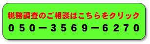 LinkIcon